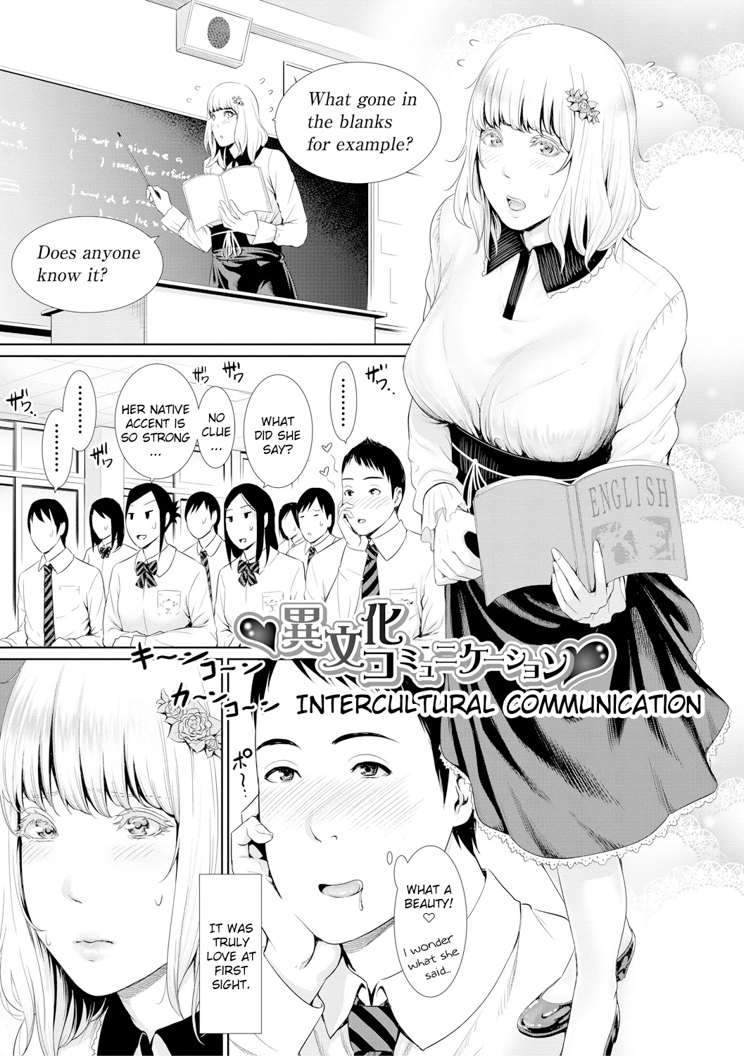Insatiably Lustful Teachers | Sensei wa Seiyoku o Osaerarenai porn comic picture 97