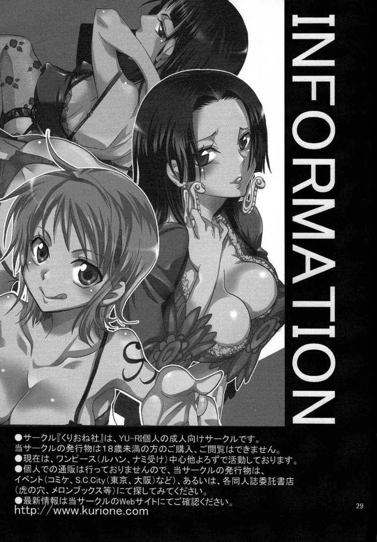 Instead Of You Coming To The Island Of Women, I'll Come To You! | Nyougashima yori Warawa o Todoke ni Mairimasu! porn comic picture 28