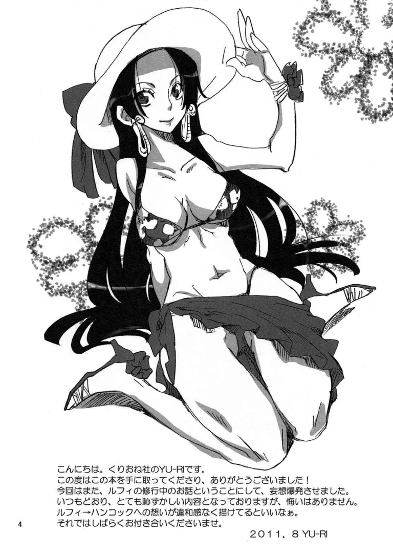 Instead Of You Coming To The Island Of Women, I'll Come To You! | Nyougashima yori Warawa o Todoke ni Mairimasu! porn comic picture 3