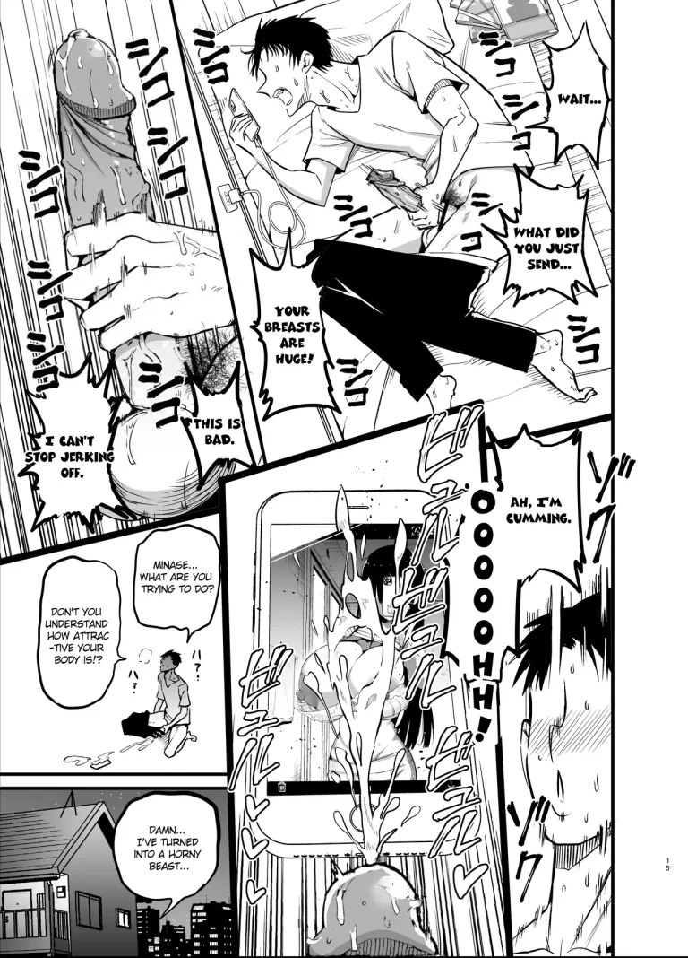Introverted K-cup girl | InCha no K Cup-chan porn comic picture 15