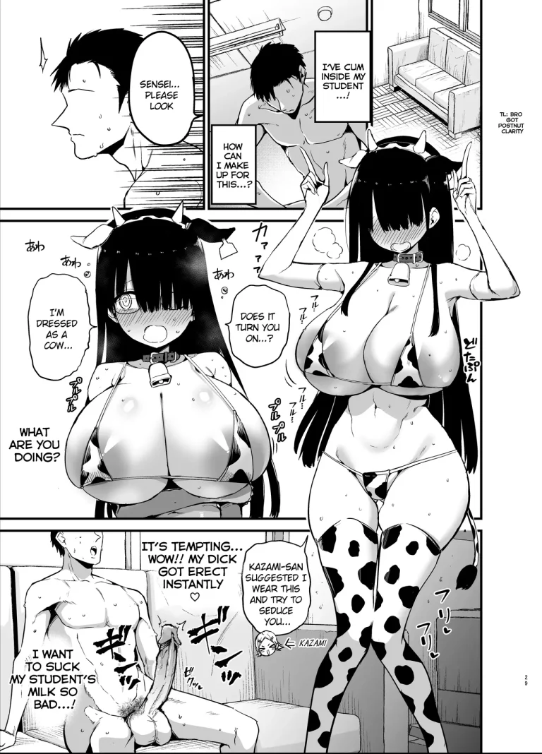 Introverted K-cup girl | InCha no K Cup-chan porn comic picture 29