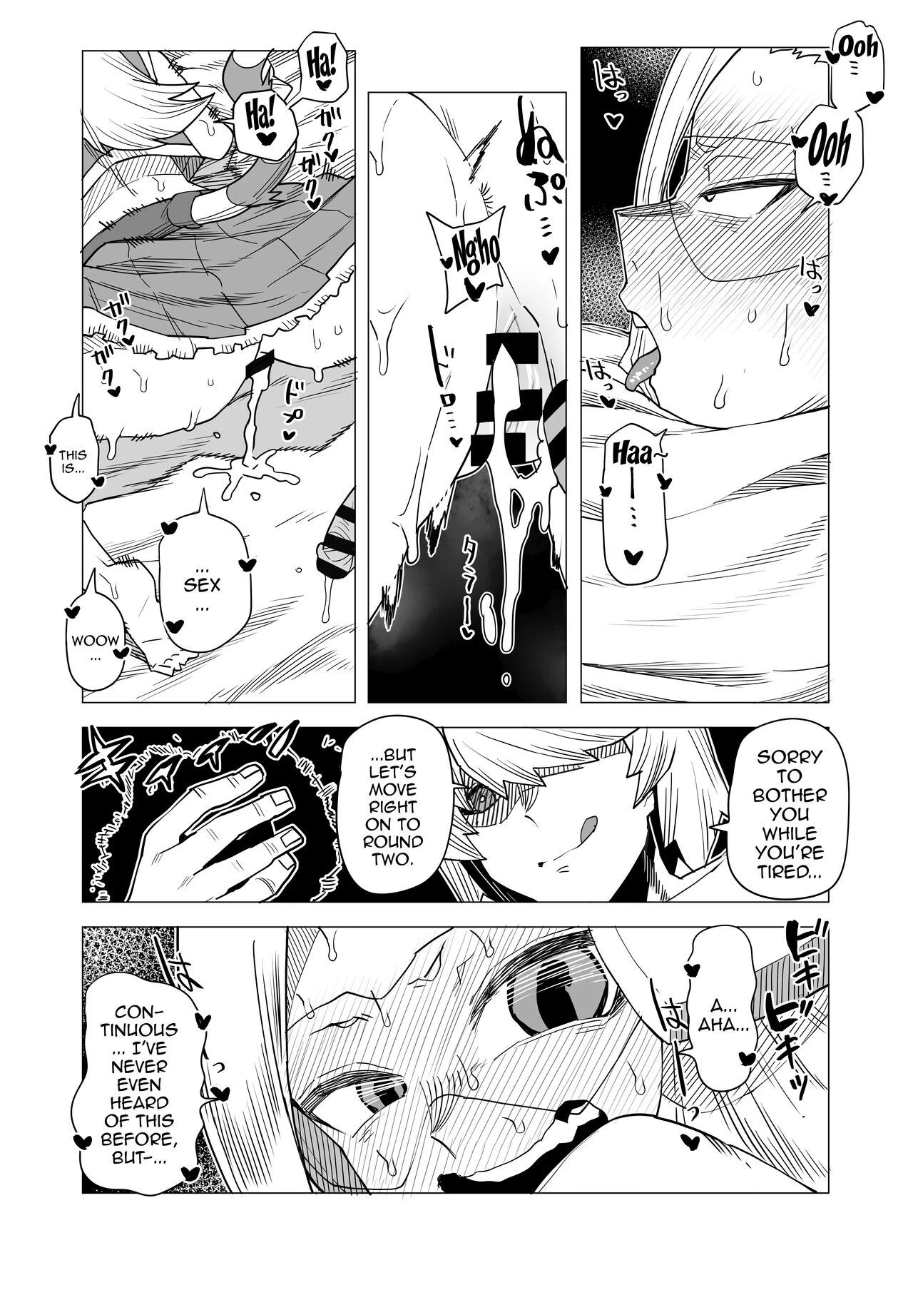 Inverted Morality Hero Academia 4 | Teisou Gyakuten no Hero Academia 4 porn comic picture 32