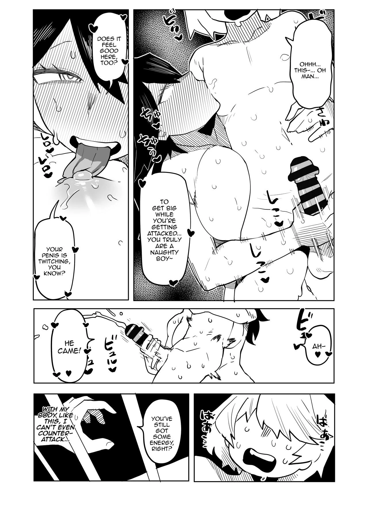Inverted Morality Hero Academia 6 | Teisou Gyakuten no Hero Academia porn comic picture 22