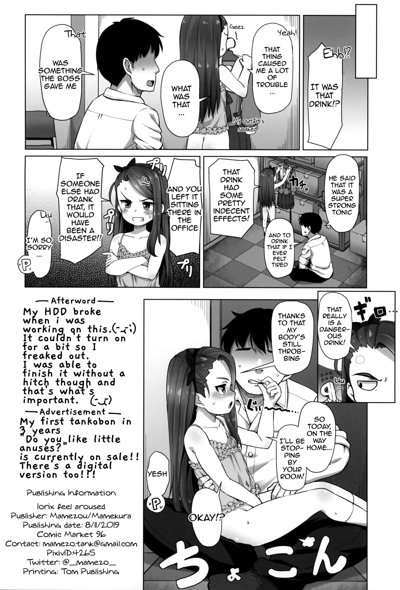 IORIX feel aroused porn comic picture 19