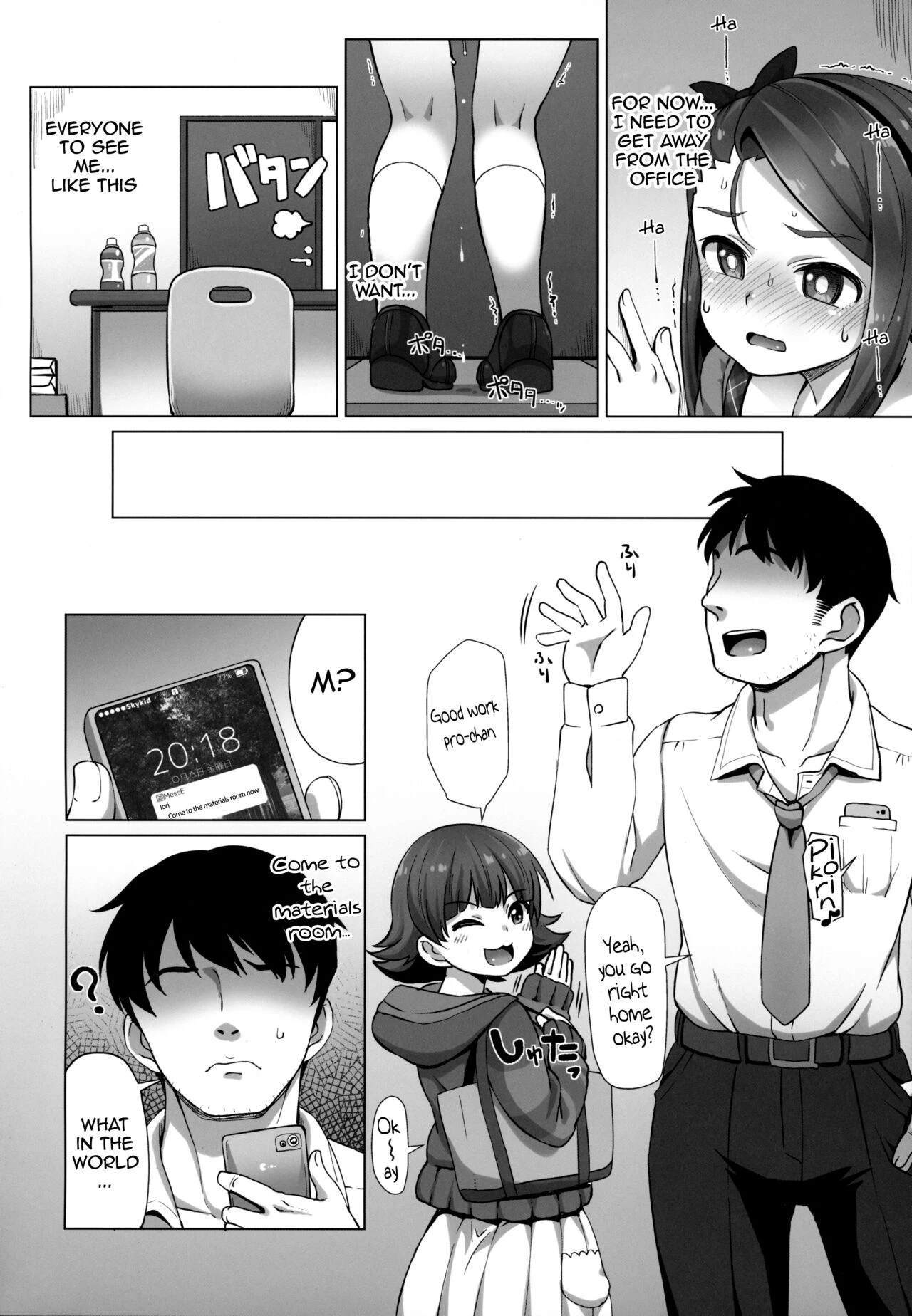 IORIX feel aroused porn comic picture 3