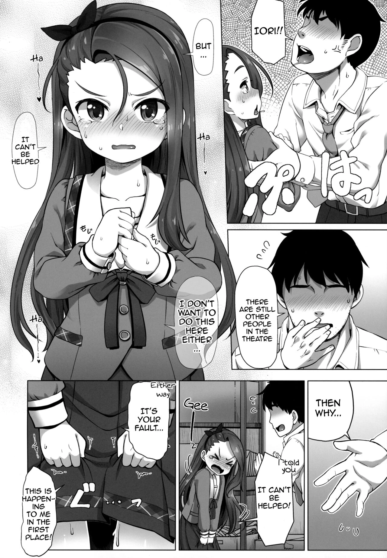 IORIX feel aroused porn comic picture 5