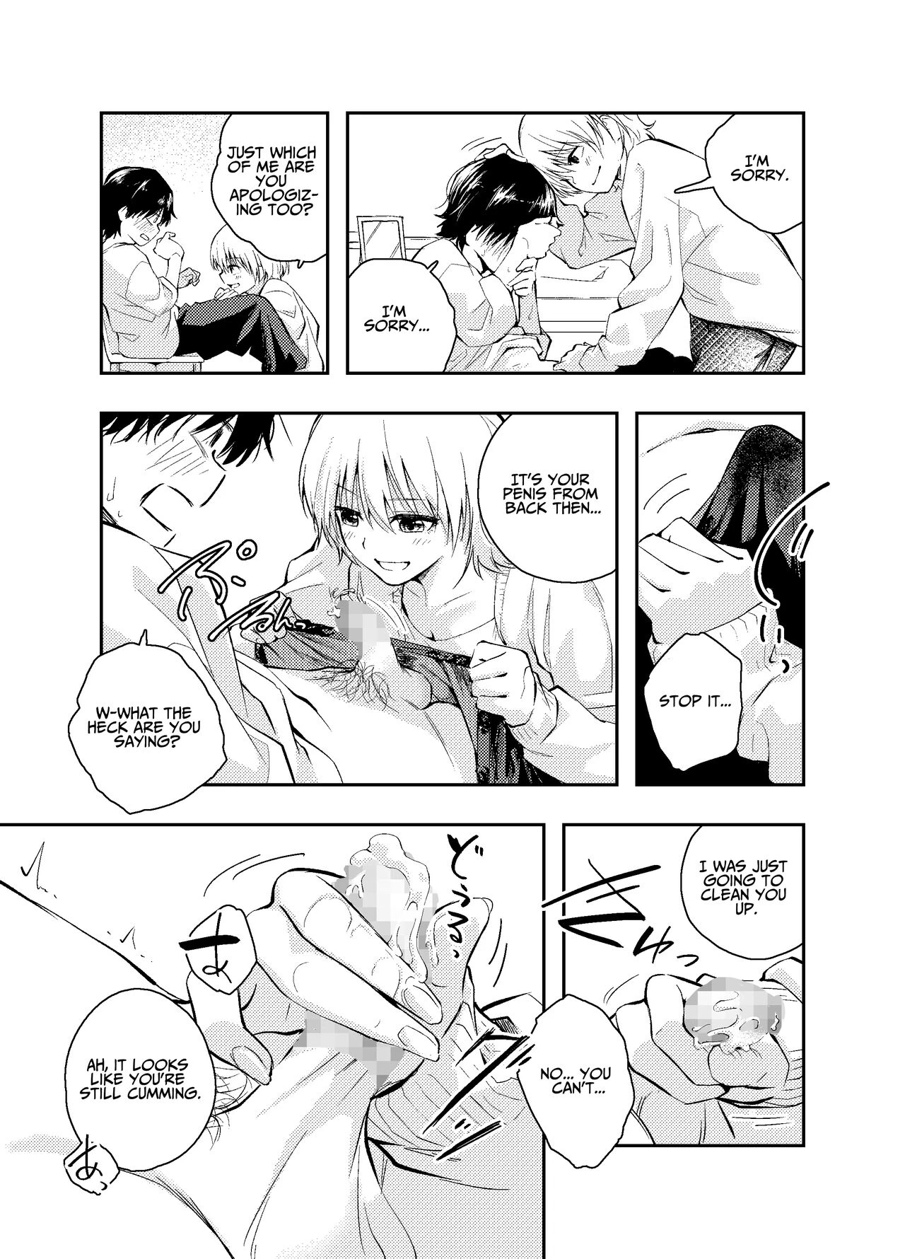 Is Having Sex With My Rejuvenated Husband Considered Cheating? | Mukashi no Sugata ni Modotta Otto to no Sex wa Uwaki desu ka? porn comic picture 17