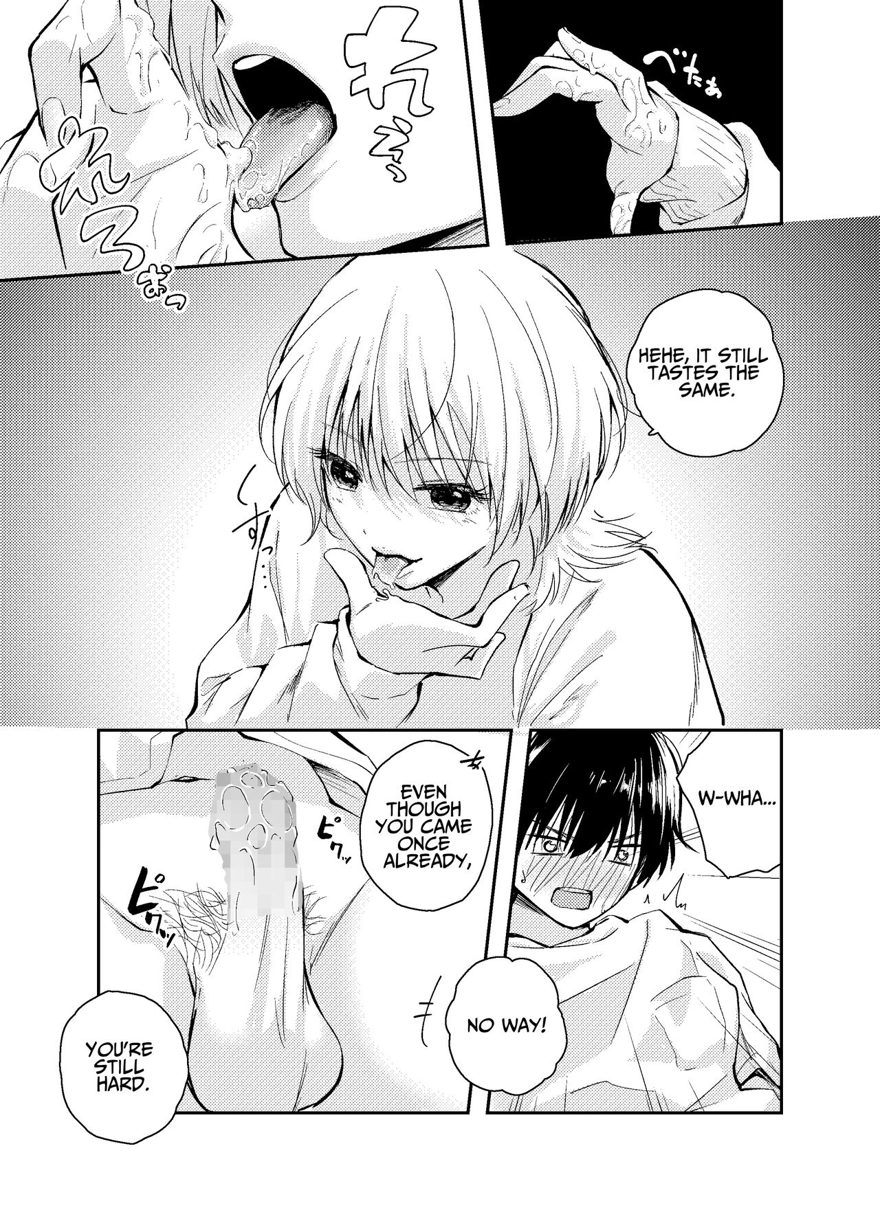 Is Having Sex With My Rejuvenated Husband Considered Cheating? | Mukashi no Sugata ni Modotta Otto to no Sex wa Uwaki desu ka? porn comic picture 18