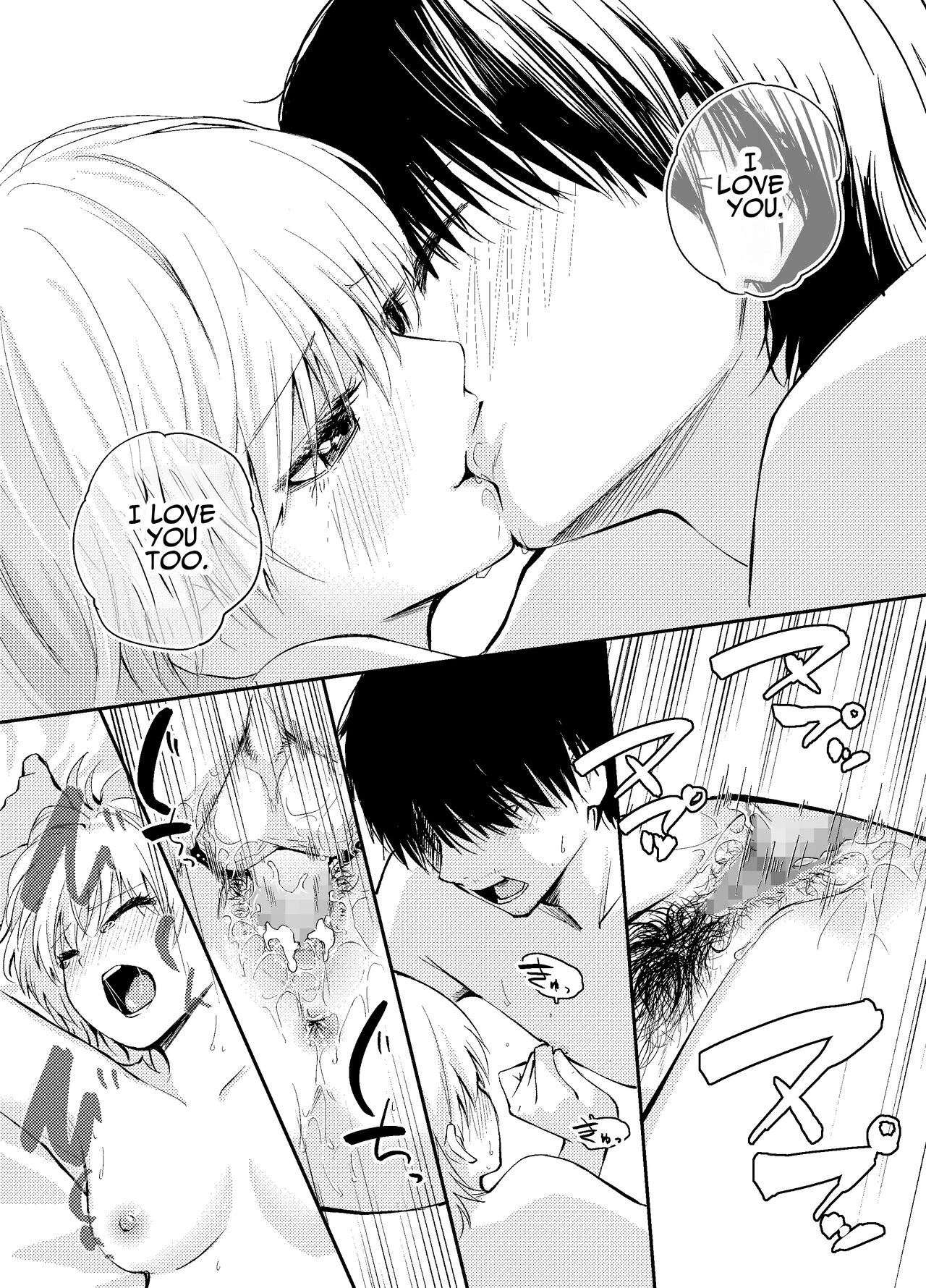 Is Having Sex With My Rejuvenated Husband Considered Cheating? | Mukashi no Sugata ni Modotta Otto to no Sex wa Uwaki desu ka? porn comic picture 47