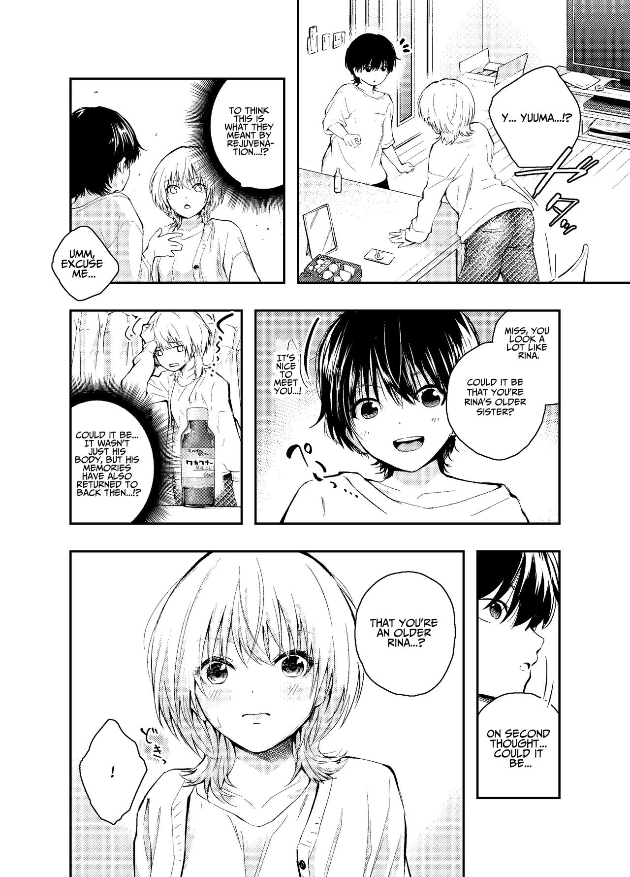 Is Having Sex With My Rejuvenated Husband Considered Cheating? | Mukashi no Sugata ni Modotta Otto to no Sex wa Uwaki desu ka? porn comic picture 5