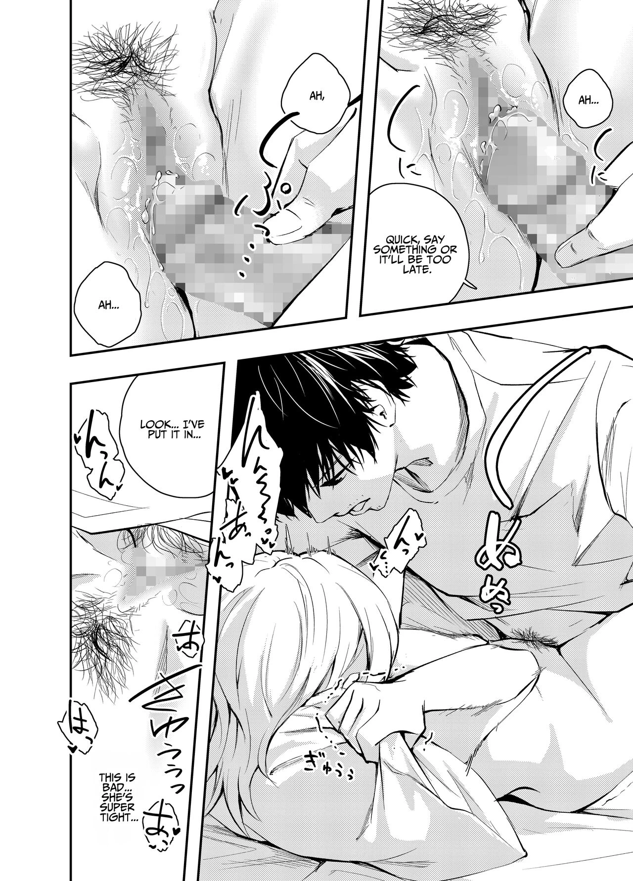 Is Having Sex With My Rejuvenated Wife Considered Cheating? | Mukashi no Sugata ni Modotta Tsuma to no Sex wa Uwaki desu ka? porn comic picture 19