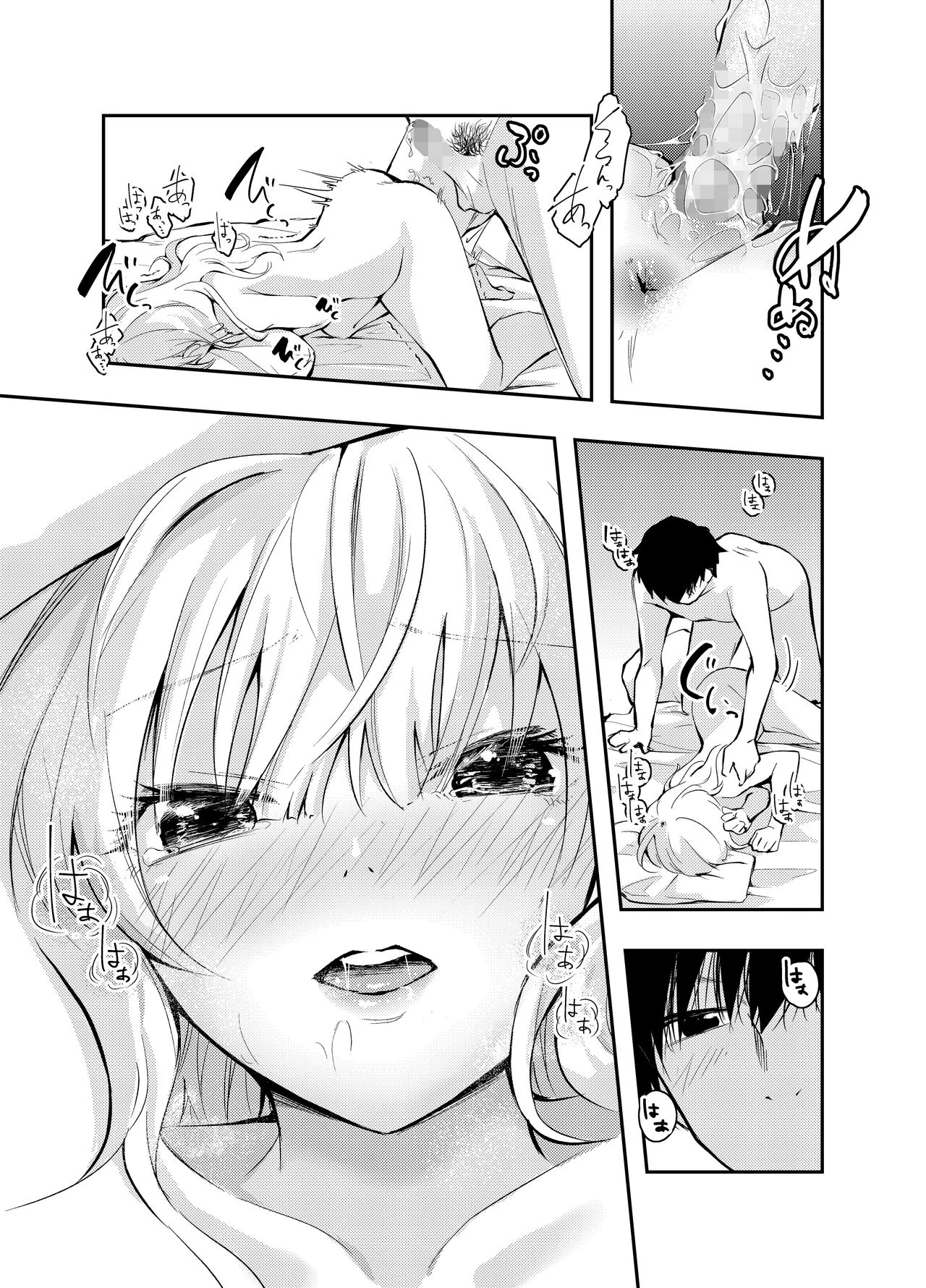 Is Having Sex With My Rejuvenated Wife Considered Cheating? | Mukashi no Sugata ni Modotta Tsuma to no Sex wa Uwaki desu ka? porn comic picture 28