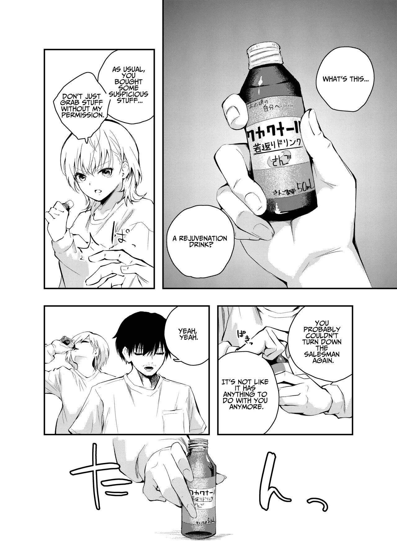 Is Having Sex With My Rejuvenated Wife Considered Cheating? | Mukashi no Sugata ni Modotta Tsuma to no Sex wa Uwaki desu ka? porn comic picture 3