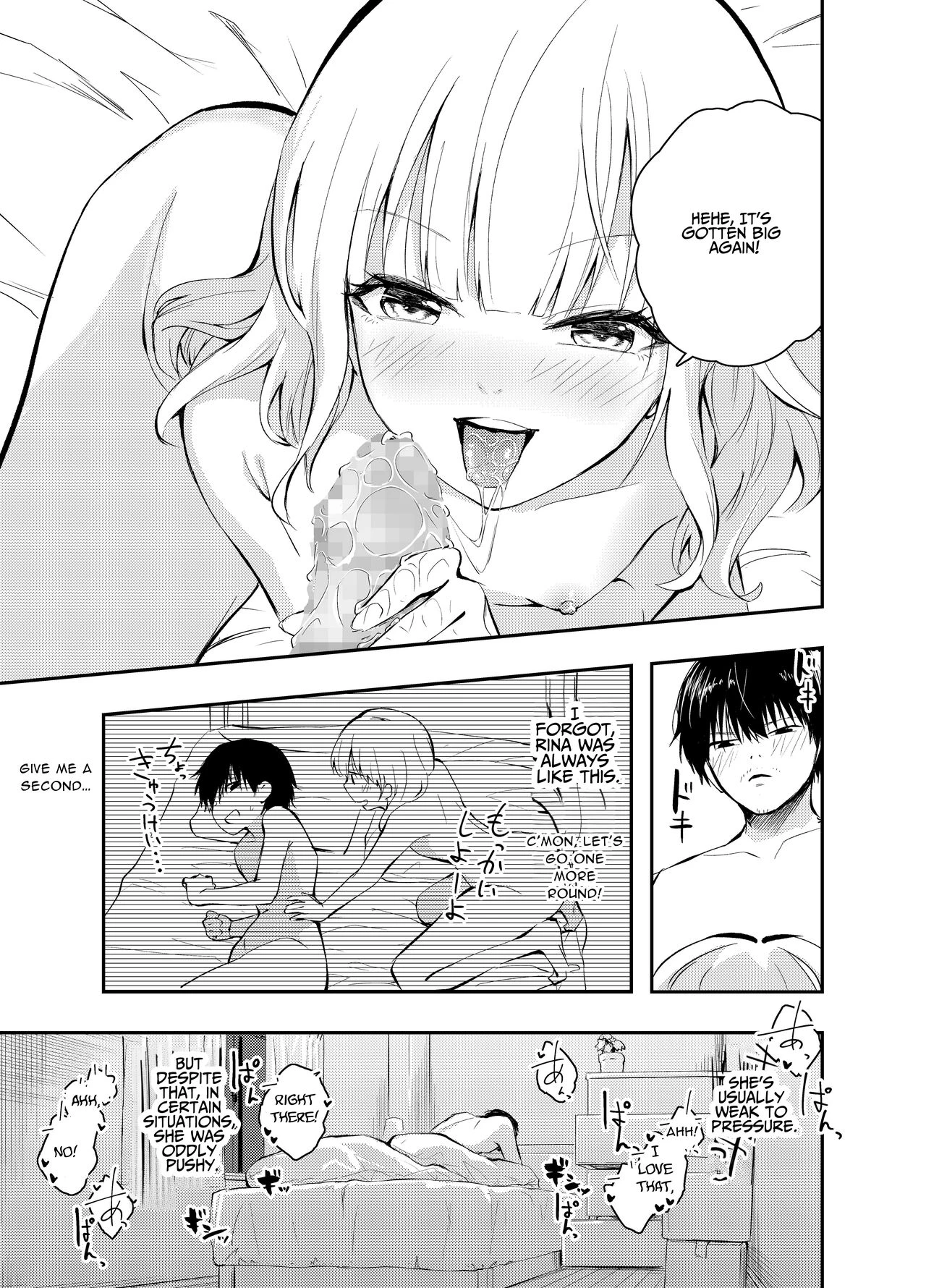 Is Having Sex With My Rejuvenated Wife Considered Cheating? | Mukashi no Sugata ni Modotta Tsuma to no Sex wa Uwaki desu ka? porn comic picture 38