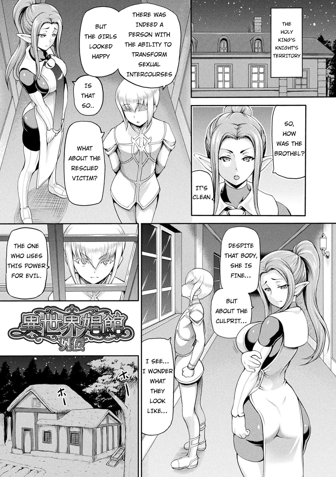 Isekai Shoukan 2 - Brothel in Another World porn comic picture 177