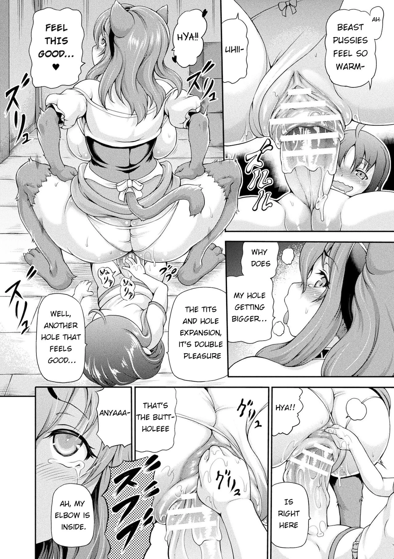 Isekai Shoukan 2 - Brothel in Another World porn comic picture 184