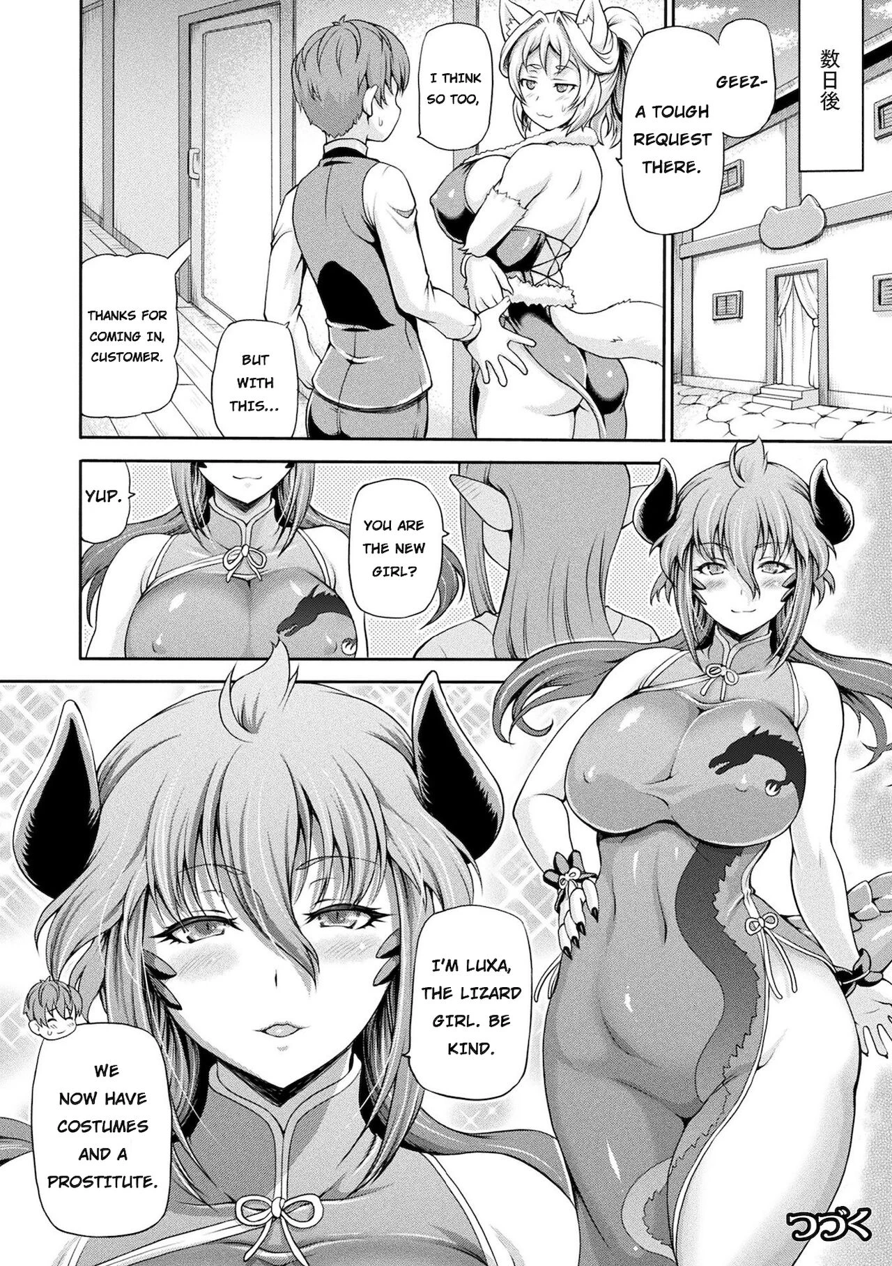 Isekai Shoukan 2 - Brothel in Another World porn comic picture 24