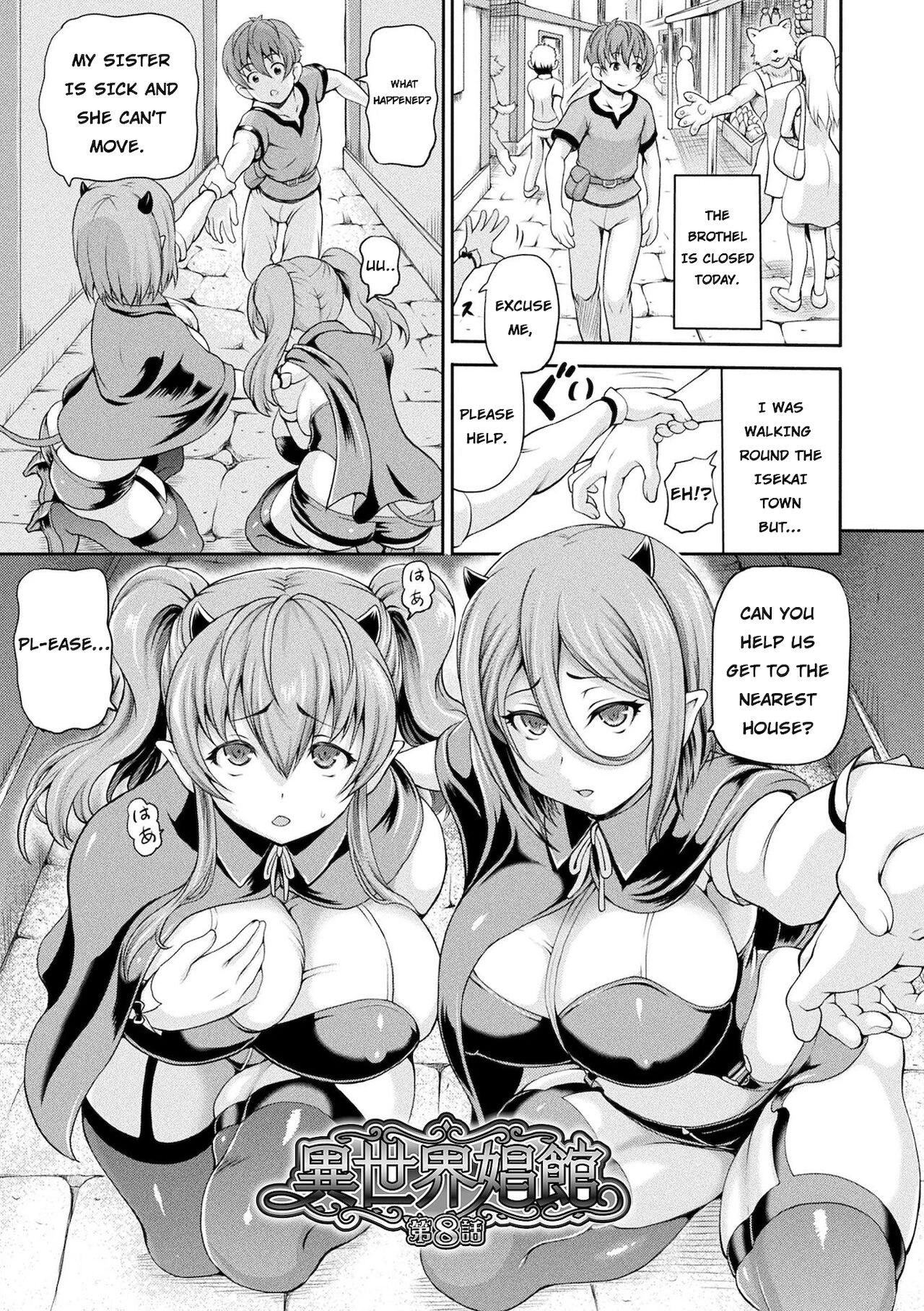 Isekai Shoukan 2 - Brothel in Another World porn comic picture 25