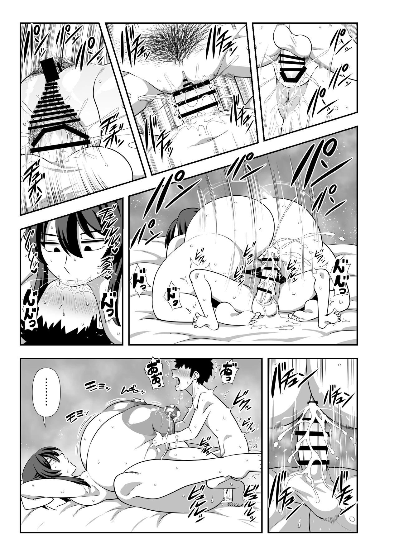 It's Milking Time, Young Master | Bou-chama Sakusei no Jikan desu porn comic picture 30