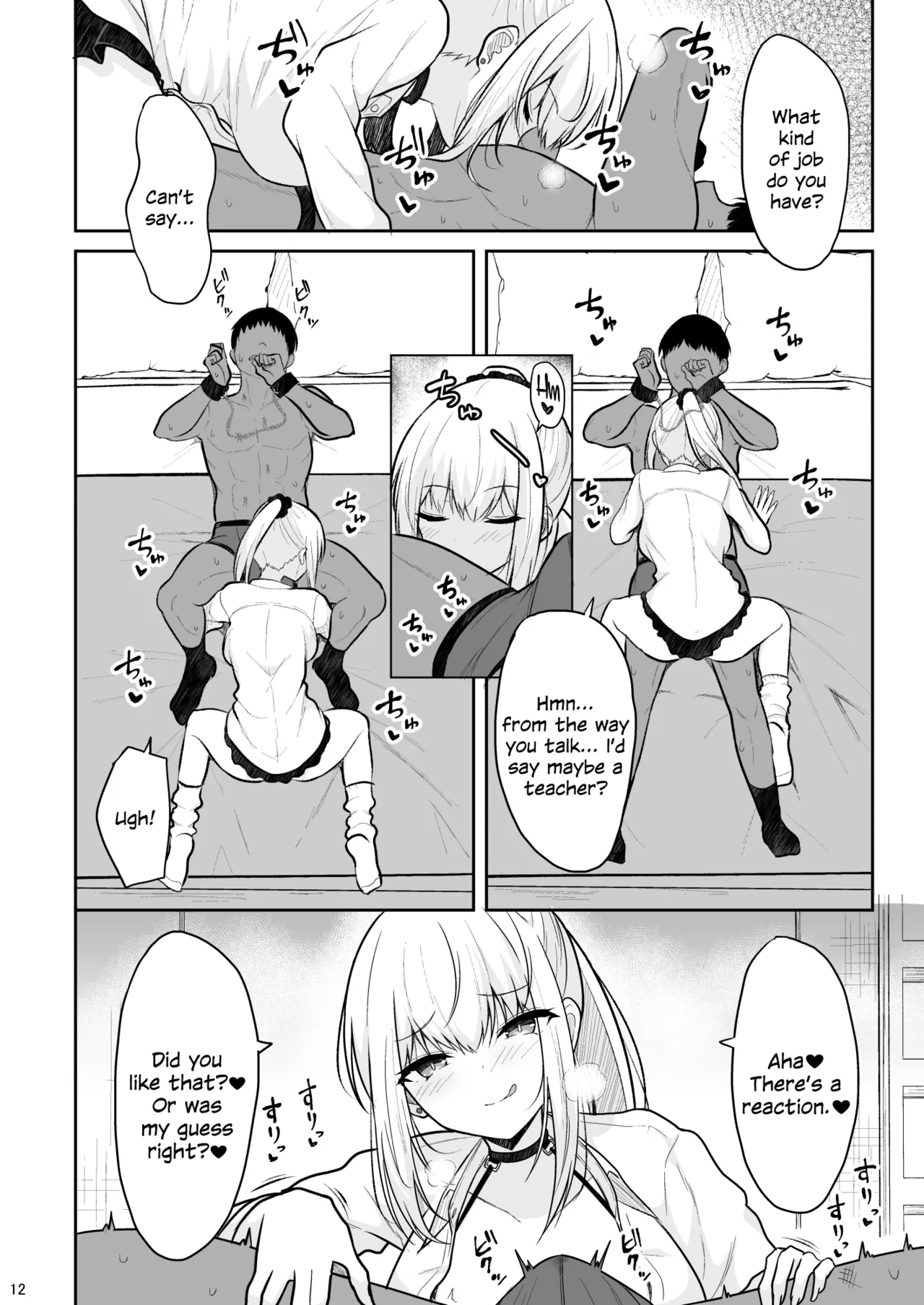 Jikka ga Futoi Gal ga Boku no Risei o Hakai shite Nakadashi Saseru made porn comic picture 11
