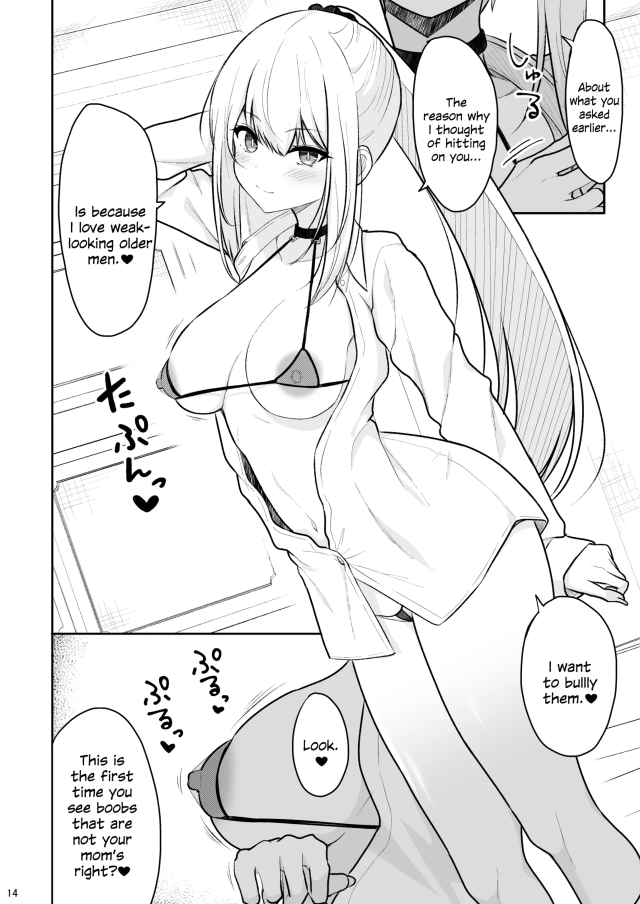 Jikka ga Futoi Gal ga Boku no Risei o Hakai shite Nakadashi Saseru made porn comic picture 13