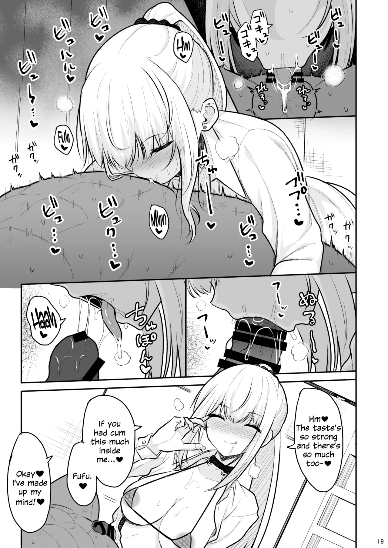 Jikka ga Futoi Gal ga Boku no Risei o Hakai shite Nakadashi Saseru made porn comic picture 18