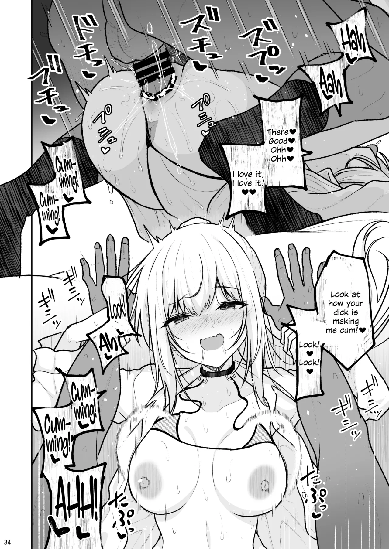 Jikka ga Futoi Gal ga Boku no Risei o Hakai shite Nakadashi Saseru made porn comic picture 33