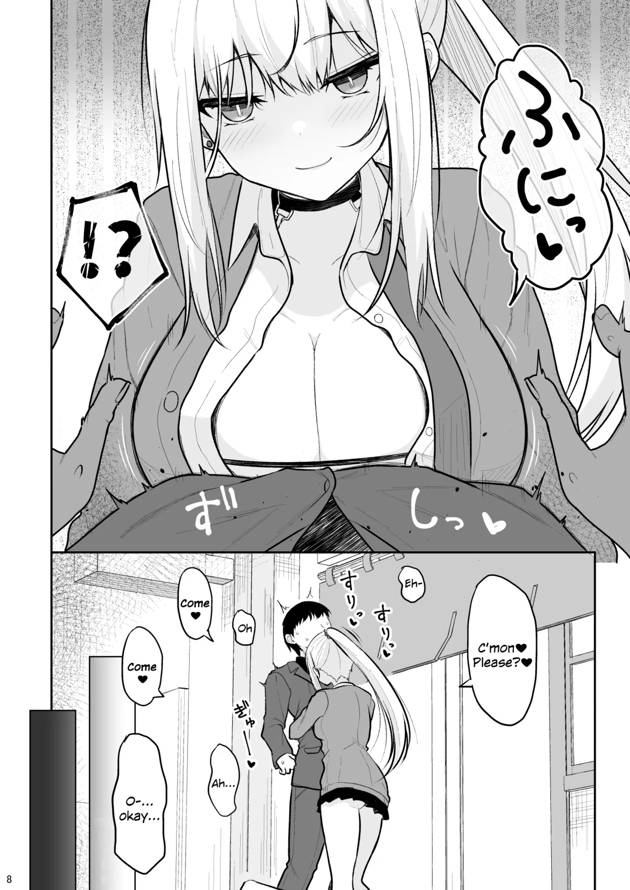 Jikka ga Futoi Gal ga Boku no Risei o Hakai shite Nakadashi Saseru made porn comic picture 7