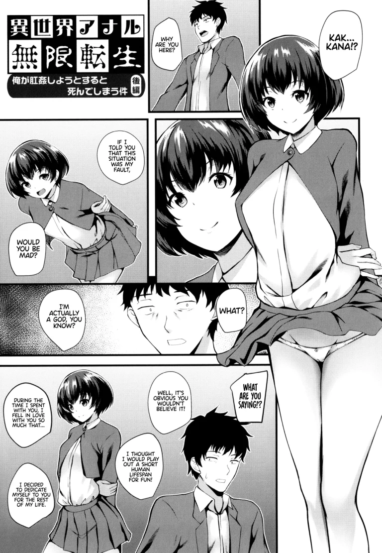 JK Anal? porn comic picture 100