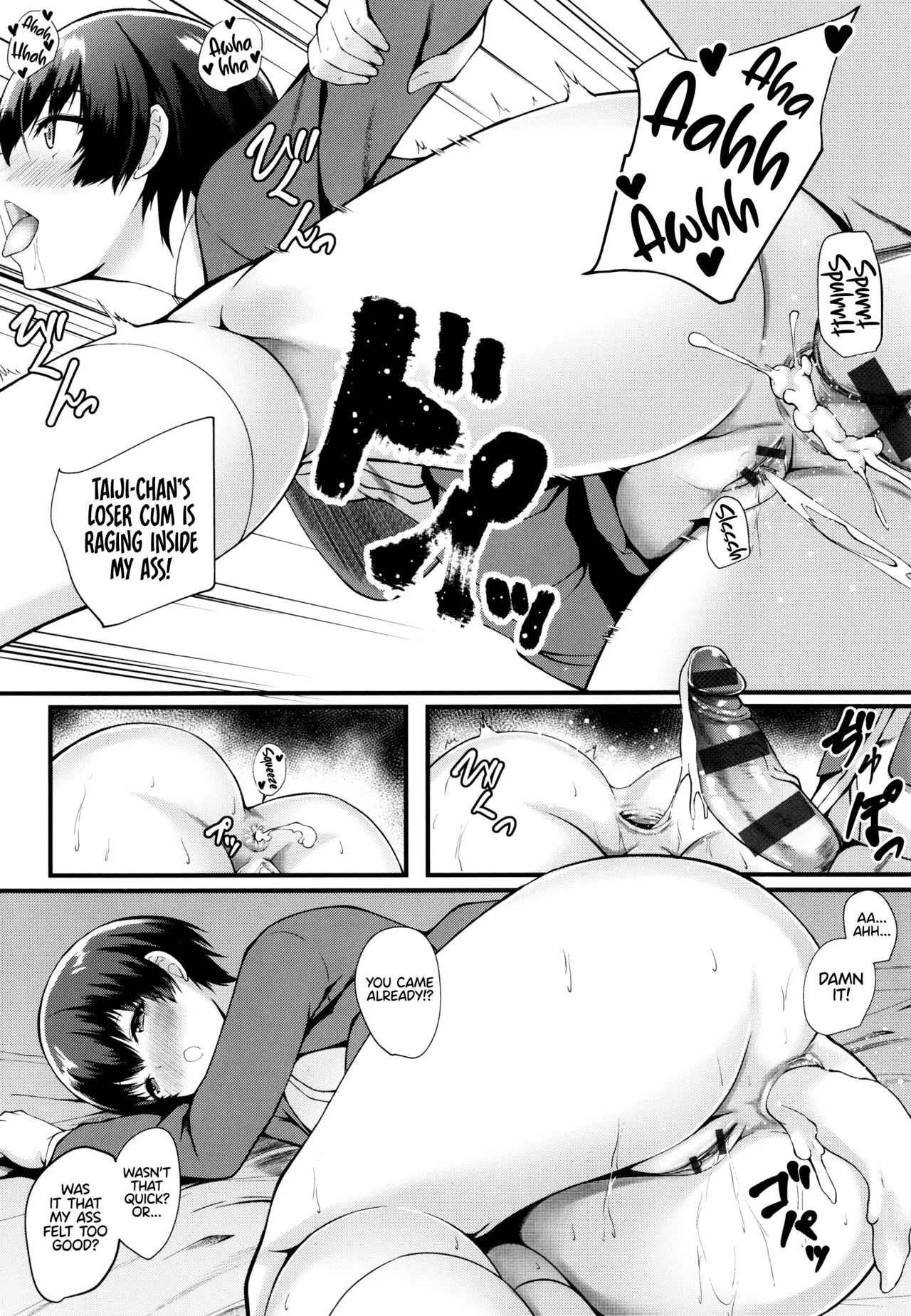 JK Anal? porn comic picture 107