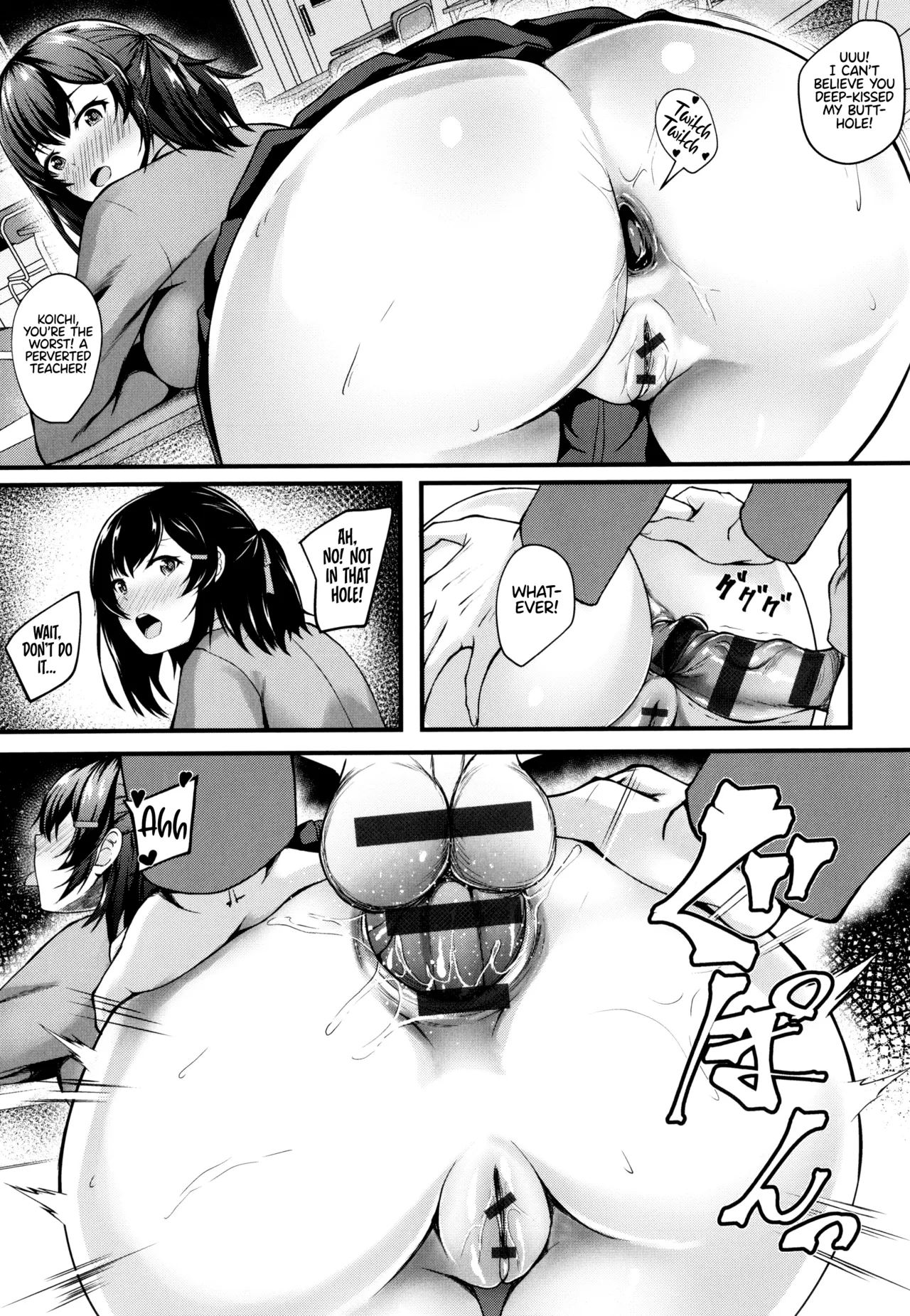JK Anal? porn comic picture 12