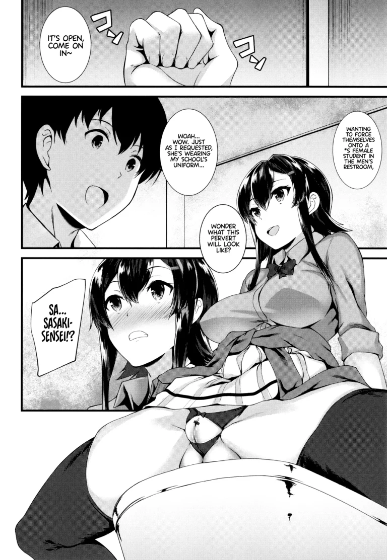 JK Anal? porn comic picture 153