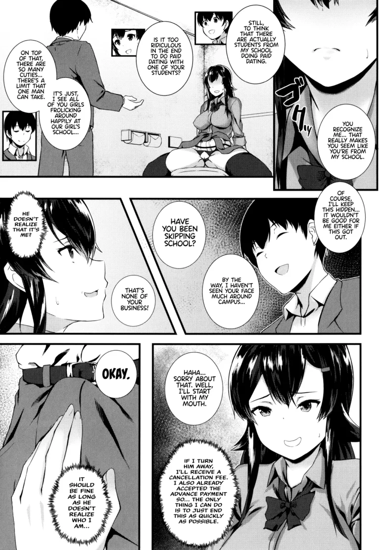 JK Anal? porn comic picture 154