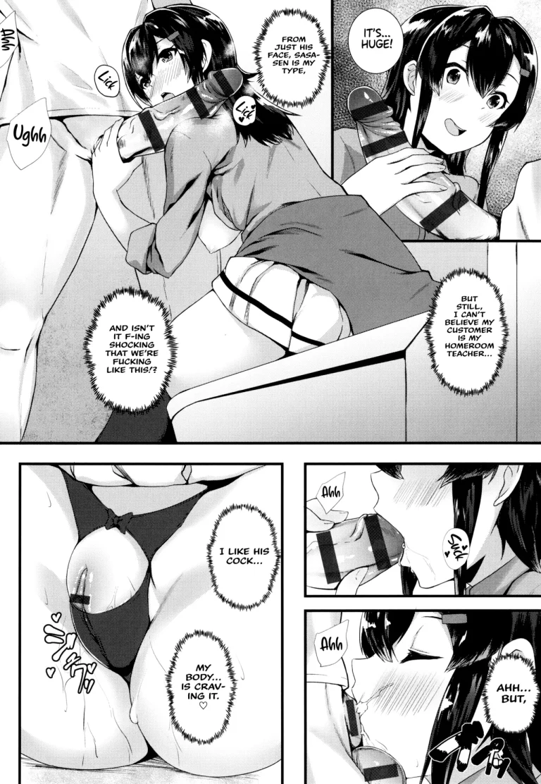JK Anal? porn comic picture 155