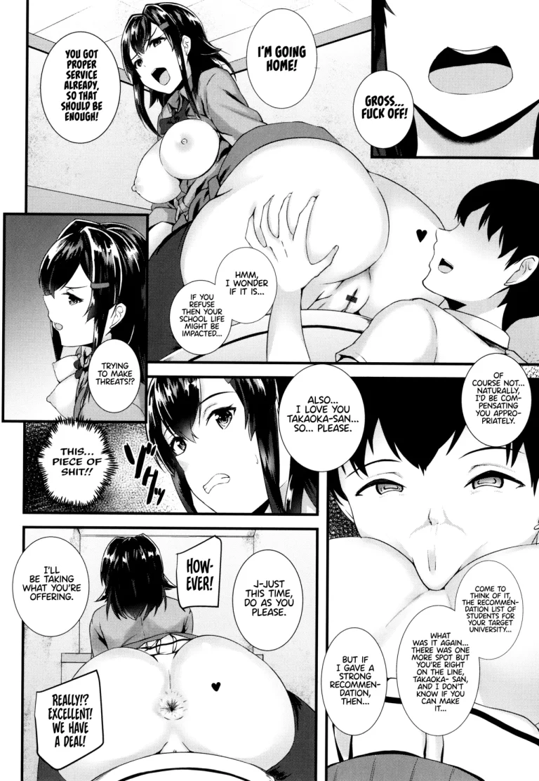 JK Anal? porn comic picture 163