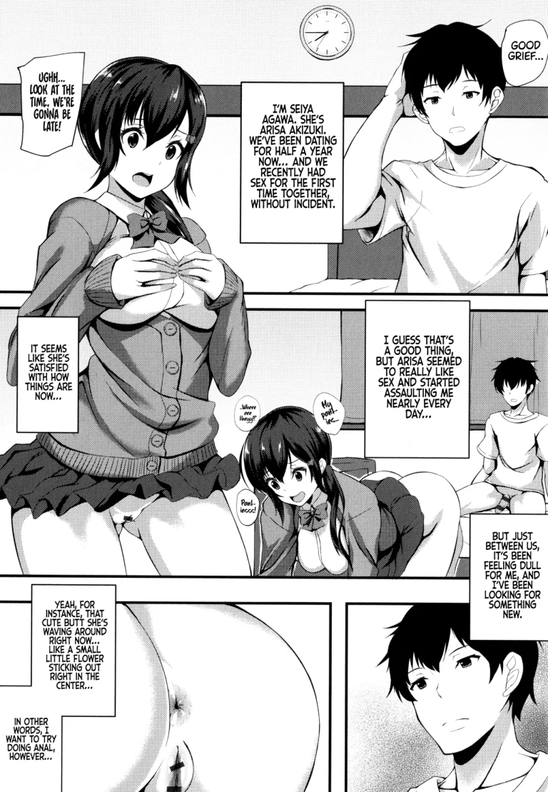 JK Anal? porn comic picture 197
