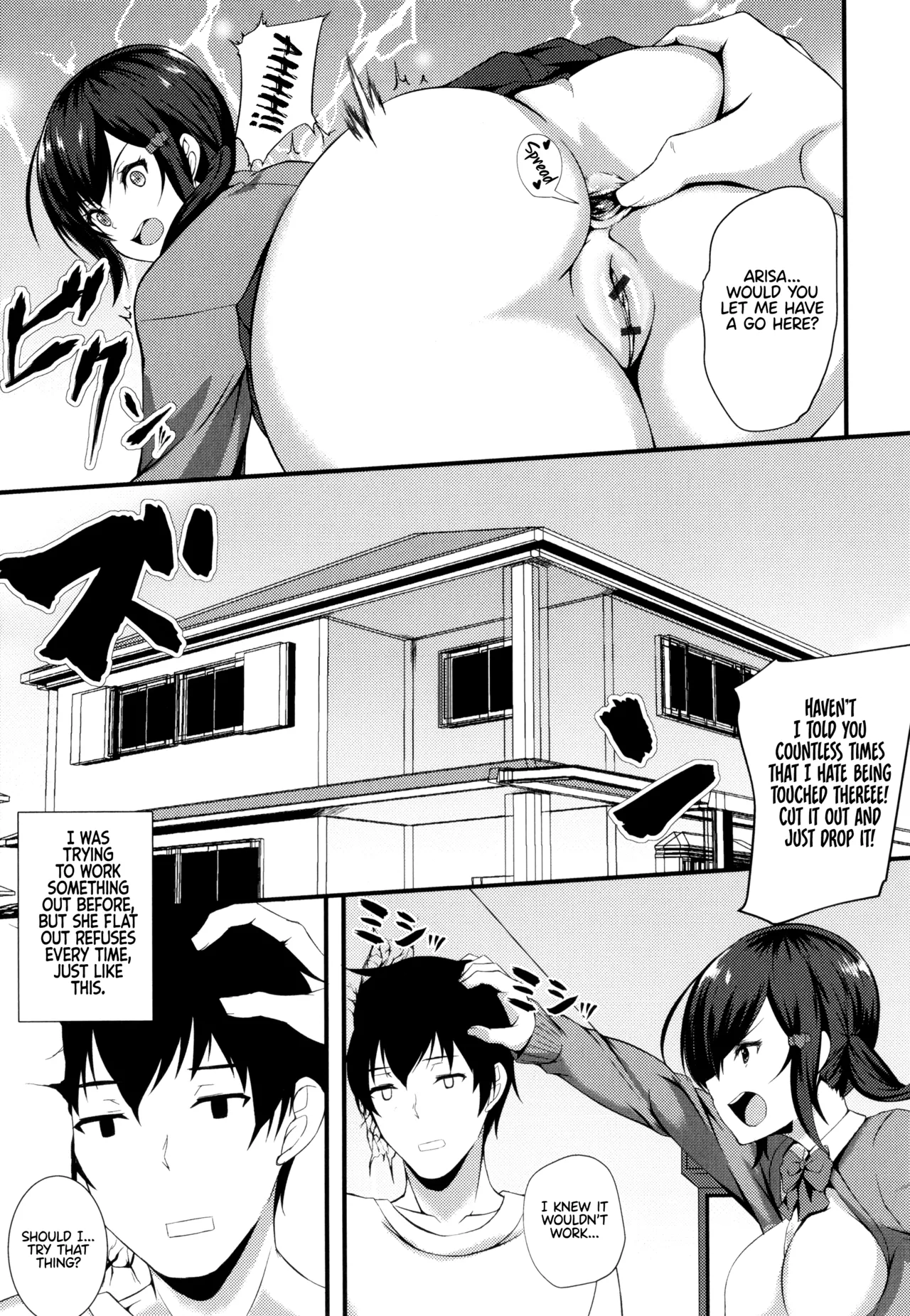 JK Anal? porn comic picture 198