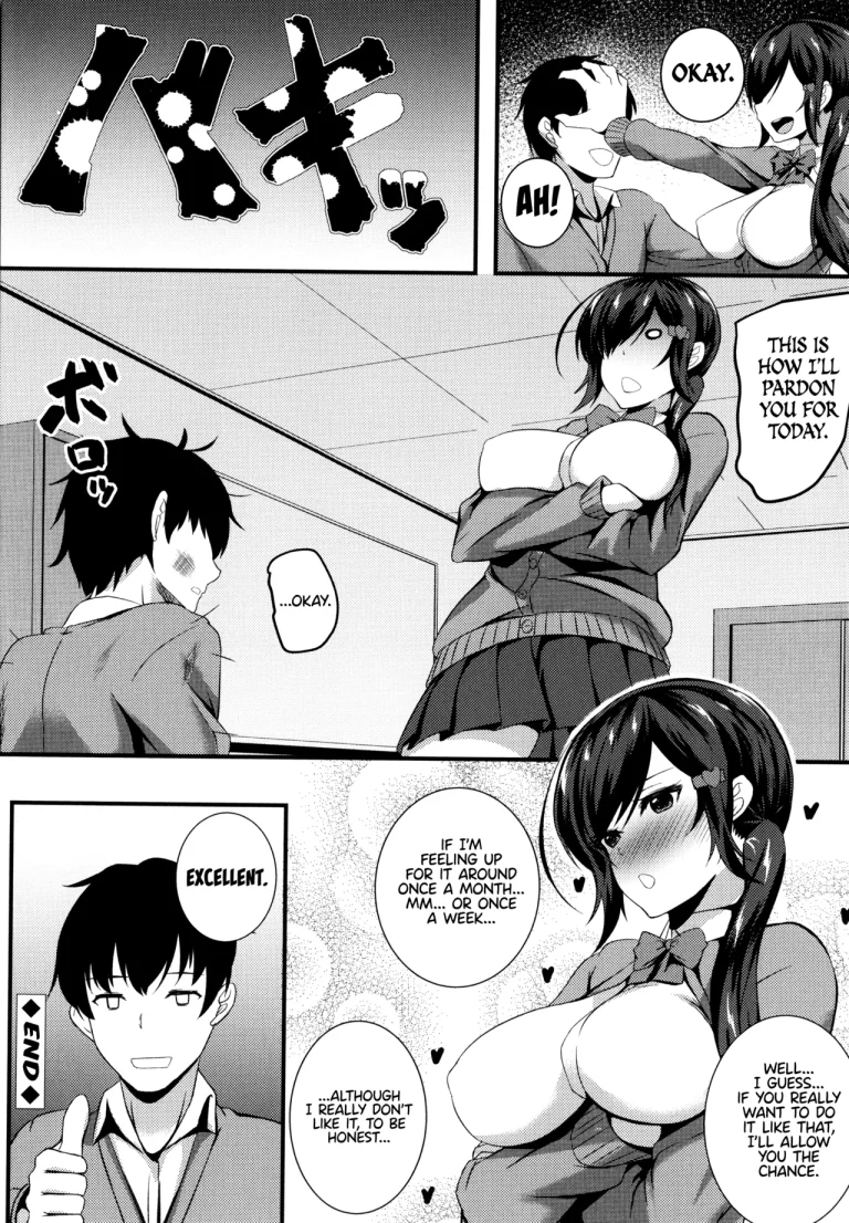 JK Anal? porn comic picture 211