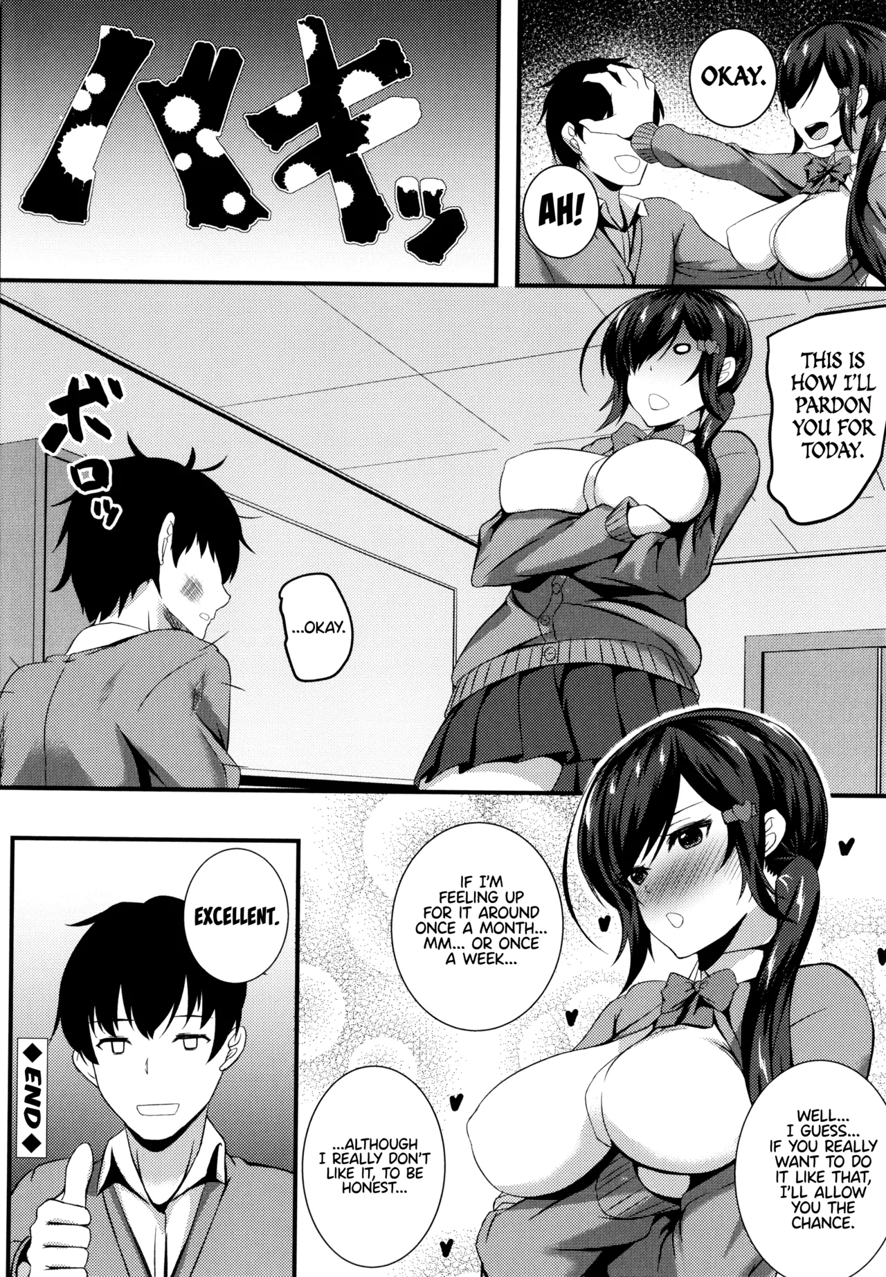 JK Anal? porn comic picture 211