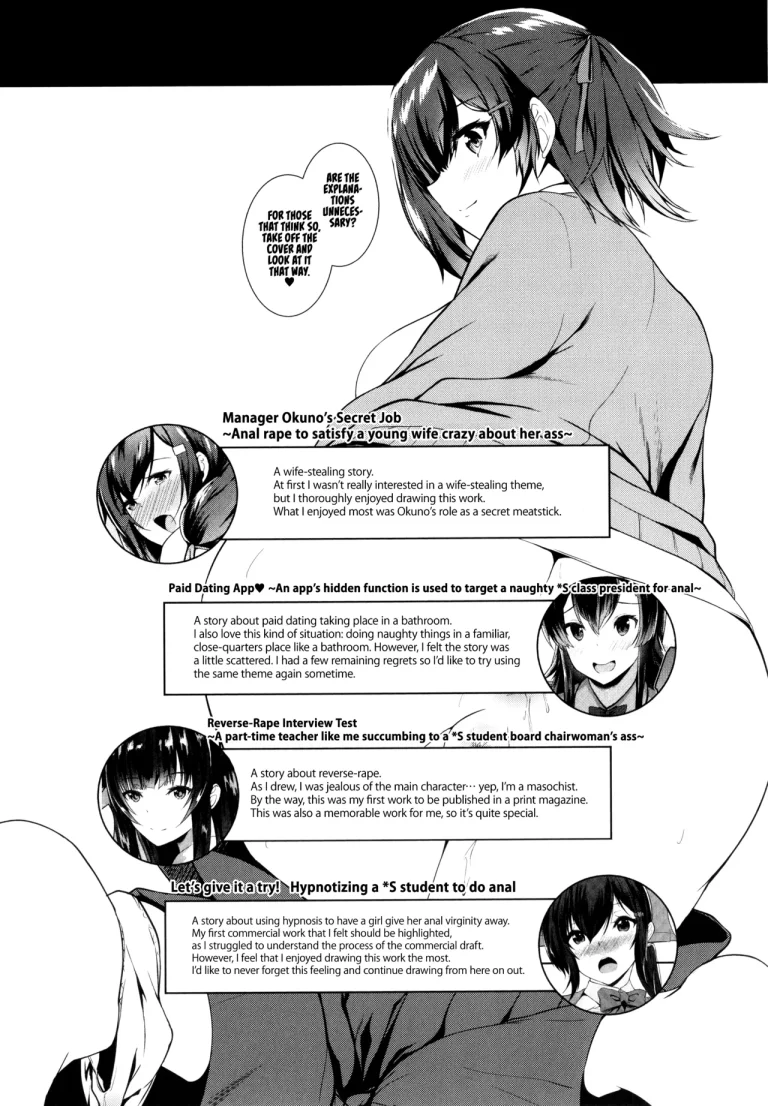 JK Anal? porn comic picture 214