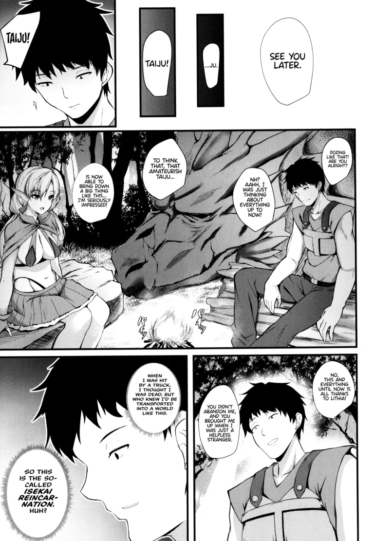 JK Anal? porn comic picture 78