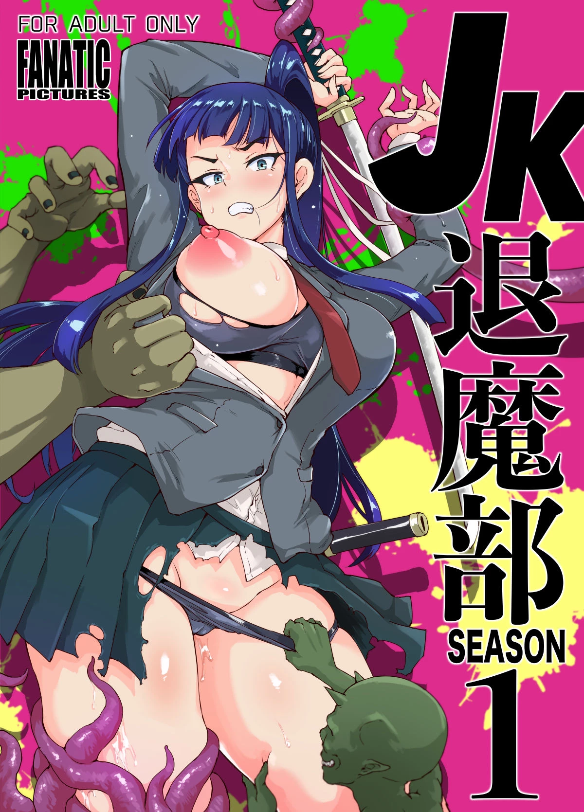 JK Taimabu Season 1 porn comic picture 1