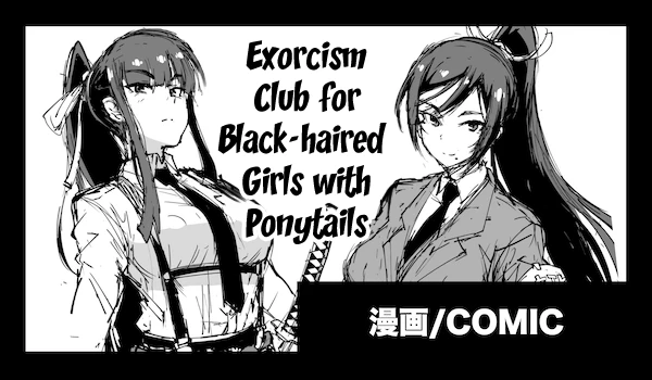 JK Taimabu Season 1 porn comic picture 91