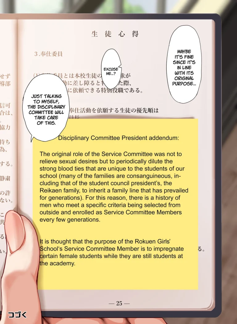 Jogakkou de Otoko Hitori na node Kousoku de Seiyoku no Hakeguchi ni Sareru Nichijou 3-Jigenme porn comic picture 48