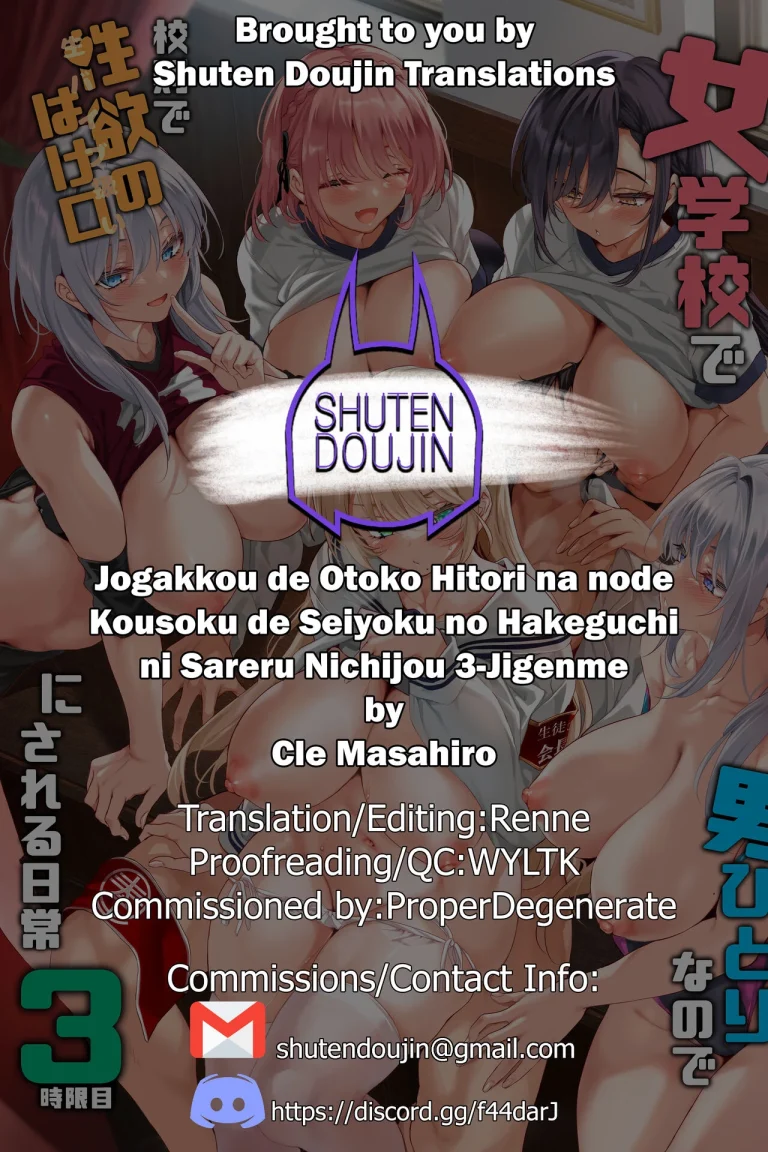 Jogakkou de Otoko Hitori na node Kousoku de Seiyoku no Hakeguchi ni Sareru Nichijou 3-Jigenme porn comic picture 50