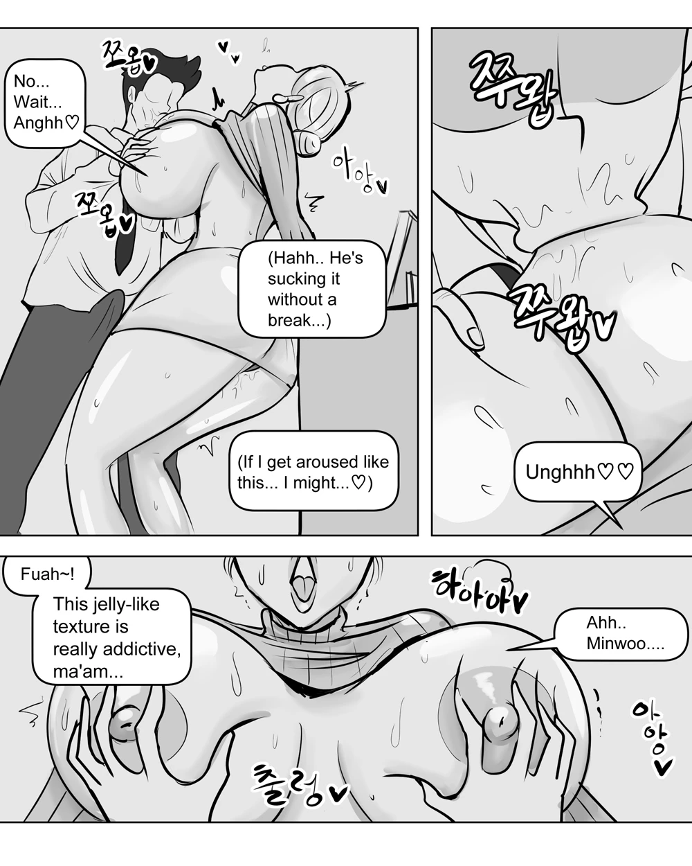 Joo Ye-eun -The jerk's mother- porn comic picture 11