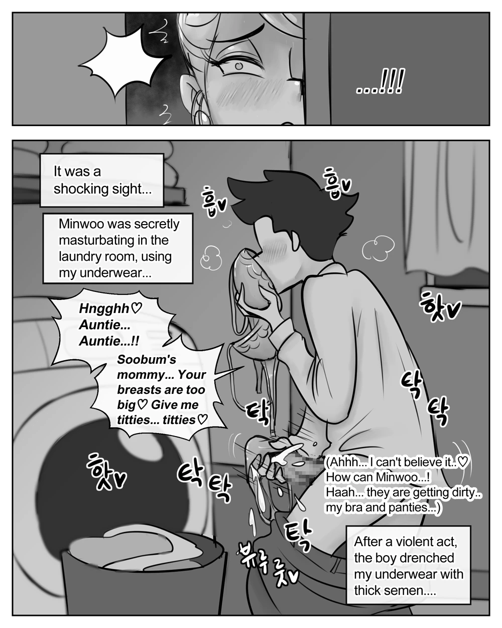 Joo Ye-eun -The jerk's mother- porn comic picture 30