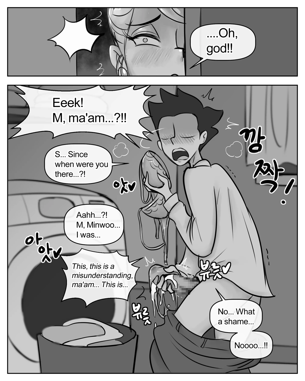 Joo Ye-eun -The jerk's mother- porn comic picture 31