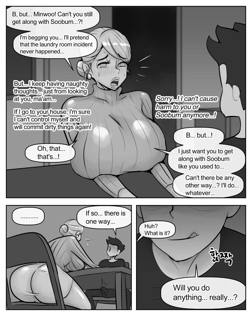 Joo Ye-eun -The jerk's mother- porn comic picture 39