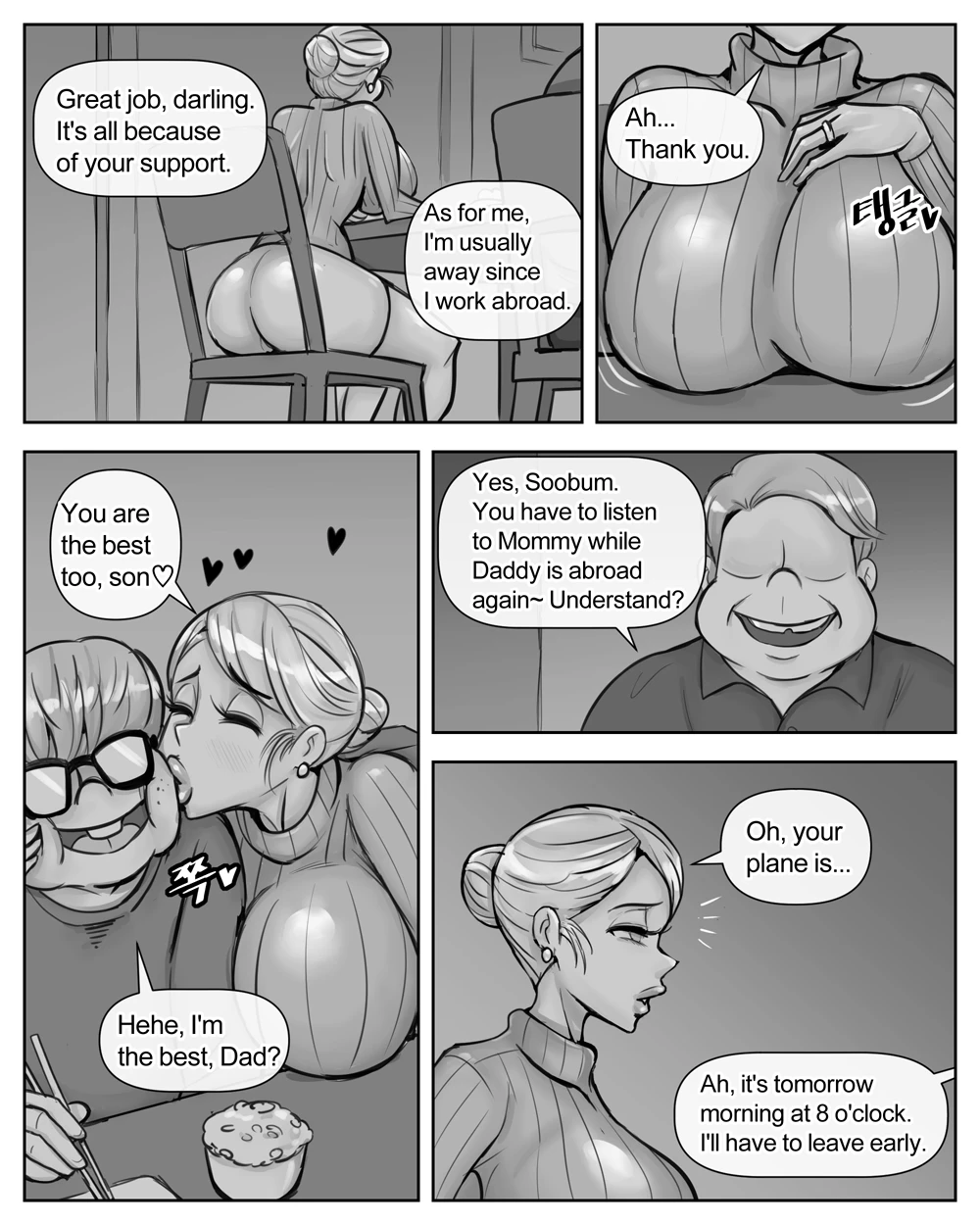 Joo Ye-eun -The jerk's mother- porn comic picture 56